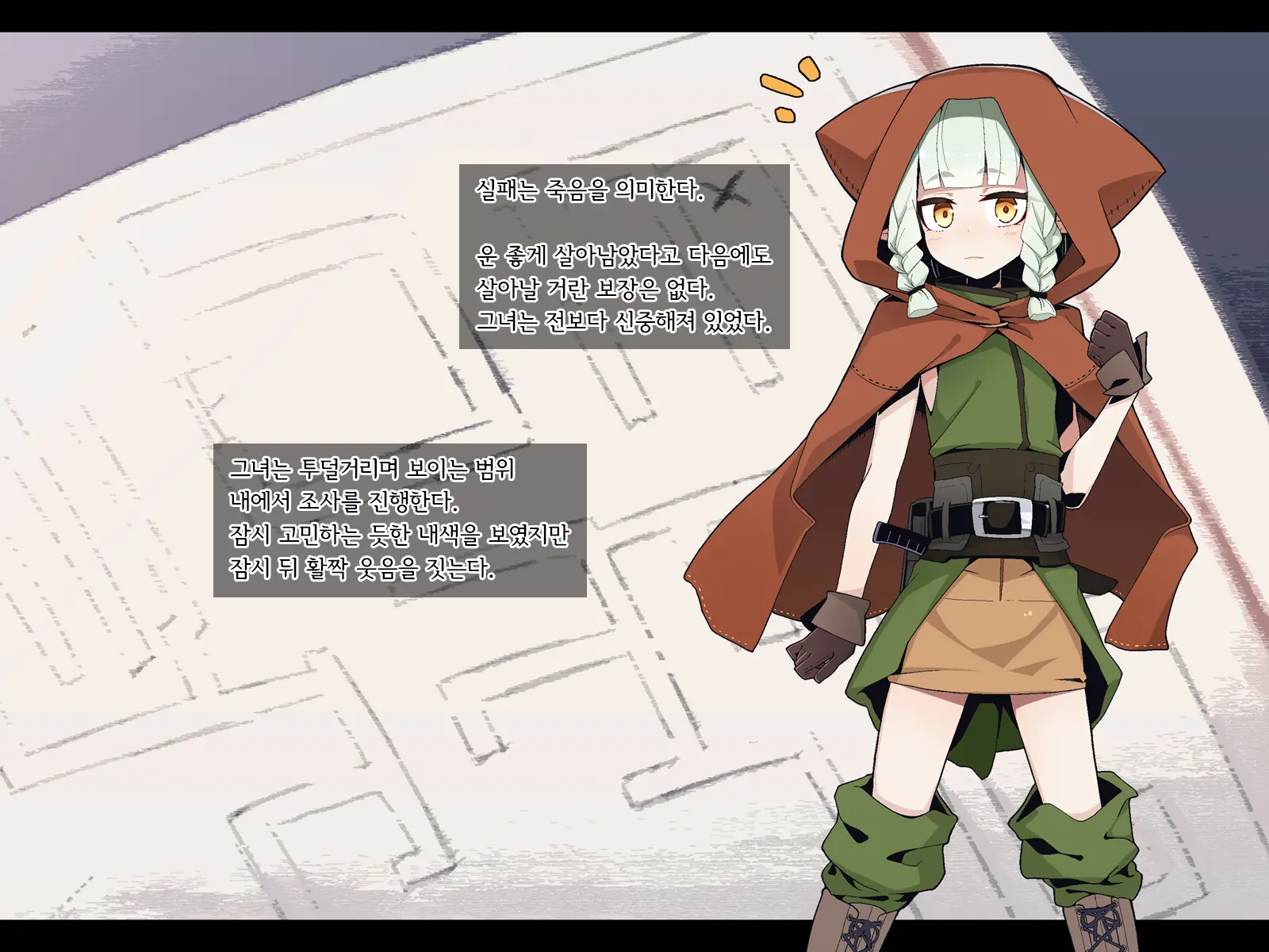 Ero Trap Dungeon De Haiboku Suru Elf-Chan
